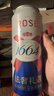 kronenbourg 1664啤酒双口味500ml*18罐(白啤9罐+桃红9罐)精酿啤酒非原箱整箱装 实拍图