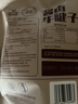 科尔沁酱卤牛肉牛腱子五香味180g 特产零食 卤味熟食菜肴 健身开袋即食 实拍图