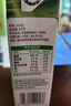 蒙牛【新鲜日期】全脂纯牛奶200ml*24盒 家庭送礼囤货 电商定制 实拍图