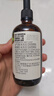 爷爷的农场有机核桃油辅食油110ml 凉拌热炒食用油 赠婴儿宝宝辅食谱 实拍图