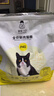 诚实一口P40全价猫粮成猫幼猫室内外80%鲜肉高蛋白长肉美毛鸡鱼味1.5kg 实拍图