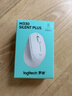 罗技（Logitech）M330 静音鼠标 无线鼠标 办公鼠标 右手鼠标 带无线微型接收器 白色 实拍图