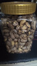百草味紫皮腰果450g 大颗粒盐焗味每日坚果罐装健康休闲零食团购送礼品 实拍图
