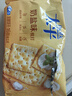 太平苏打饼干低糖酵母奶盐味400g易消化含膳食纤维休闲零食早餐下午茶 实拍图