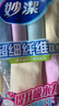 妙洁超细纤维抹布 30*30cm8片装 清洁布 去油污 厨房家用神器 实拍图