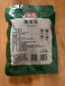 富昌东北黑木耳208g 肉厚无根菌菇山珍特产干货炒菜火锅凉拌食材 实拍图