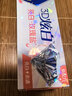 佳洁士3D炫白玫瑰盐牙膏美白去黄去牙渍含氟170g京东自营新老包装混发 实拍图