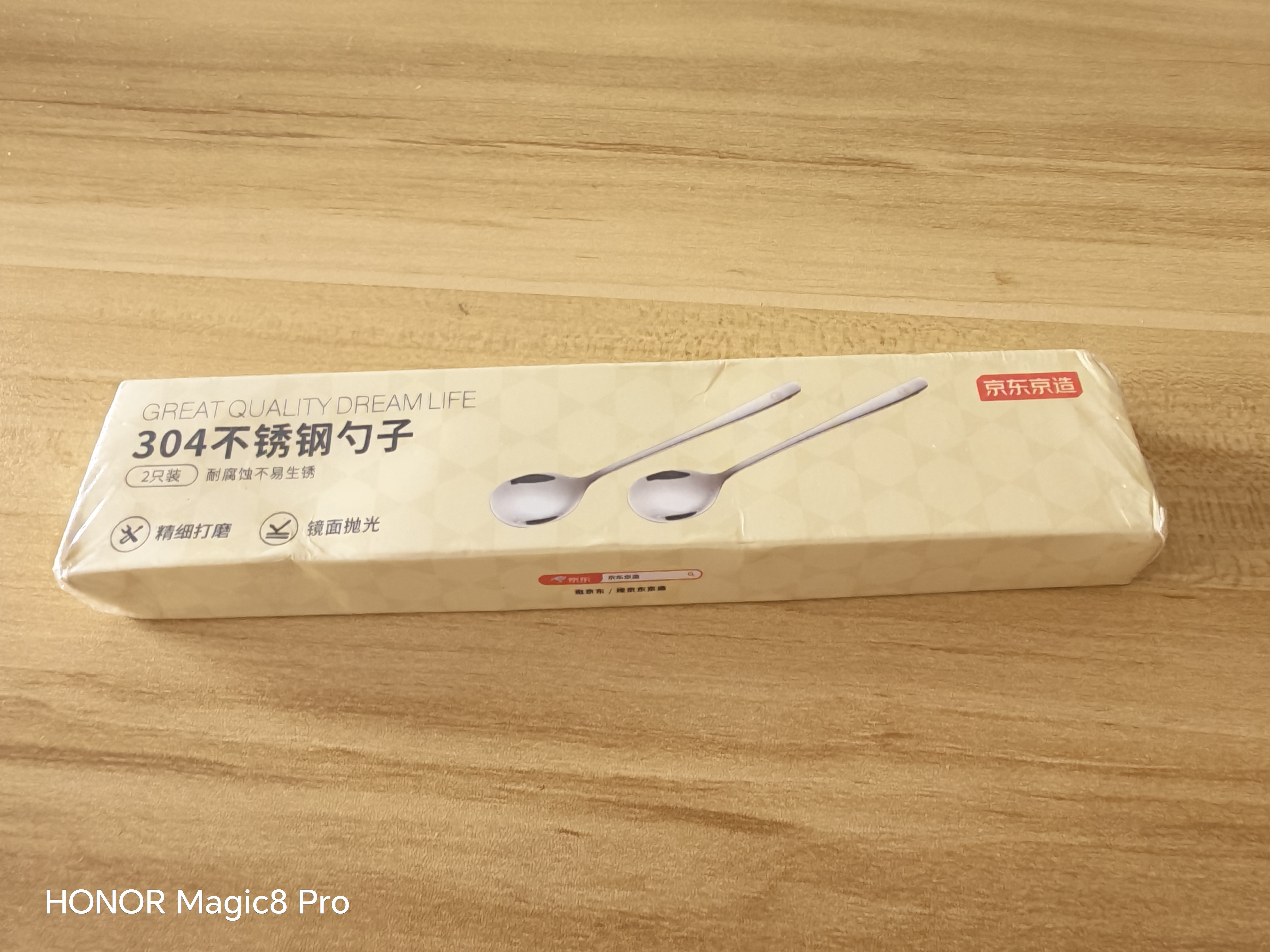 京东京造 勺子 汤饭勺304不锈钢食品级整套餐具韩式圆勺【耐腐耐锈】2只装 实拍图