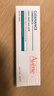 雅漾（Avene）净颜祛痘精华乳40ML 酸A祛痘膏闭口堵塞细毛孔青少年护肤七夕 实拍图