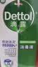 滴露（Dettol）消毒液衣物消毒水1.8L*2 洗衣除菌家居除螨杀菌 灭活HPV16病毒 实拍图