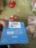 海昌开学隐形H2O Air月抛隐形眼镜6片装 透明隐形高效透氧 600度 实拍图