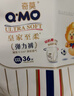 奇莫Q-MO皇家至柔拉拉裤XXXL36片(18kg以上)加大码弹力裤超薄透气 实拍图