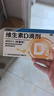 星鲨维生素D滴剂 30粒*5盒【150粒】维生素d3儿童3-12岁1-3岁婴幼儿0-6个月青少年11-17岁促钙吸收全年龄段可用 实拍图