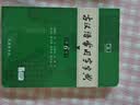 古汉语常用字字典第6版赠中小学文言文学习资源1年使用权 商务印书馆2025年新版中小学生语文文言文常备工具书 可搭购教材教辅新华字典现代汉语词典牛津高阶英语词典作文书成语古代汉语词典 实拍图