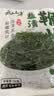 云山半0脂盐渍鞭炮笋250g火锅食材长寿菜马尾藻火锅凉拌麻辣烫下饭菜 实拍图