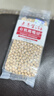 素养生活有机生鹰嘴豆450g  鹰嘴豆生豆 非即食 鸡心豆 沙拉豆  五谷杂粮 实拍图