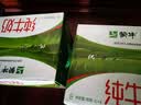 蒙牛全脂纯牛奶1L*6盒 家庭早餐老人儿童奶健身 送礼盒装 实拍图