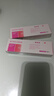 [清华同方] 复方利多卡因乳膏25mg:25mg*30g/盒 实拍图