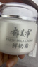郁美净鲜奶霜110g补水滋润保湿面霜鲜奶精华润肤霜乳液七夕礼物 实拍图