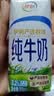 伊利纯牛奶200ml*12盒 利乐钻包 礼盒装 实拍图
