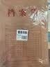 齐心（COMIX）50只A4混浆200g加厚牛皮纸档案袋 侧宽4cm文件袋/资料袋标书合同文件票据袋 EA6046-50 实拍图