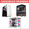 宏硕英特尔酷睿i7 20核RTX5060/十八核强芯4060独显台式机电脑主机家用游戏大额补贴办公组装电脑整机 套餐四 36线程强芯丨16G丨1T丨RX550独显 实拍图