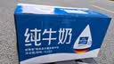 欧德堡（Oldenburger）3.8g蛋白高钙全脂纯牛奶1L*12盒 京东自营 早餐奶 实拍图