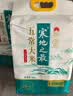 十月稻田 寒地之最 五常大米 10斤（东北大米 香米 5kg/公斤） 实拍图