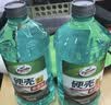 龟牌（Turtle Wax）硬壳玻璃水0度汽车强力去污去油膜除虫胶鸟粪雨刮水专用2L*2瓶 实拍图