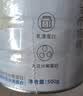 同仁堂蛋白粉450g*2桶礼盒 蛋白粉中老年人增强免疫力 蛋白质粉营养品 实拍图