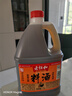 老恒和 料酒1.75L 陈年黄酒酿造 去腥解膻增味添香大桶 宴会家用调味料  实拍图