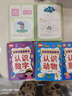 奕思瑞识字早教安静书粘贴撕撕书婴儿1-3-6岁幼儿园启蒙认字识字卡片 实拍图