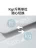 京东京造体重秤 精准耐用小物称重 高亮LED屏体重称电子秤健康秤减肥 高精度屏幕耐用 体重管理 实拍图