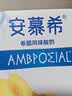 伊利安慕希黄桃燕麦风味酸奶200g*8瓶/箱 礼盒装 实拍图