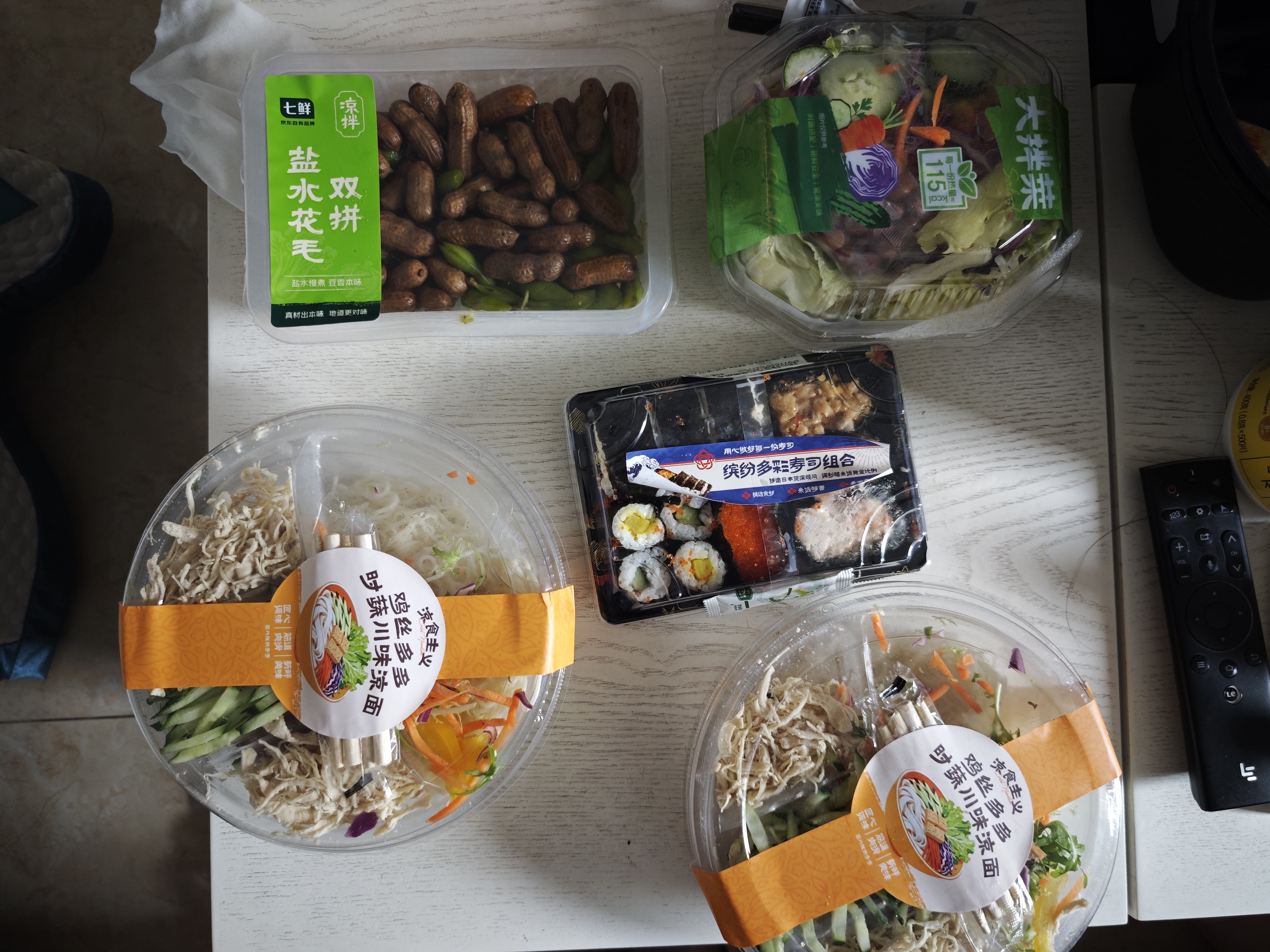 大拌菜(生菜番茄蔬菜组合)240g 实拍图