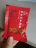 九芝堂驴胶补血颗粒20g*30袋*4盒 补气血 京东自营 补血 OTC 非处方药 阿胶 养血 益气  产后补气血 乏力贫血 实拍图