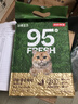 京东京造 真茶豆腐混合猫砂2.5kg*4 除臭抑菌低尘不粘底强吸水易结团 实拍图