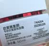 欧莱雅复颜晚霜50ml抗皱保湿面霜护肤品化妆品七夕礼物 实拍图