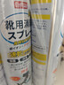 巨奇（JUQI）鞋子除臭杀菌喷雾360ml*3鞋子除臭剂银离子消毒杀菌鞋柜防臭脚气 实拍图