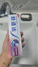 舒适达牙龈护理抗敏修护牙膏套装100g*3 含氟防蛀去渍清新口气 京东自营 实拍图