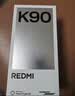 小米REDMI K90 骁龙®8至尊版 7100mAh大电池 青山护眼 浅紫色 16GB+256GB 红米5G手机国家补贴 实拍图