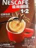 雀巢（Nestle）【樊振东同款】1+2特浓低糖*速溶咖啡三合一冲调饮品90条1170g 实拍图