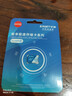 忆捷（EAGET）64GB TF（MicroSD）存储卡  U3 V30 行车记录仪&安防监控专用内存卡 高速耐用 读速100MB/s 实拍图