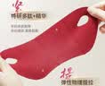 迪丽诗顿v脸神器面膜绷带提拉紧致睡觉物理脸部提升防下垂塑男女睡眠款3盒 实拍图
