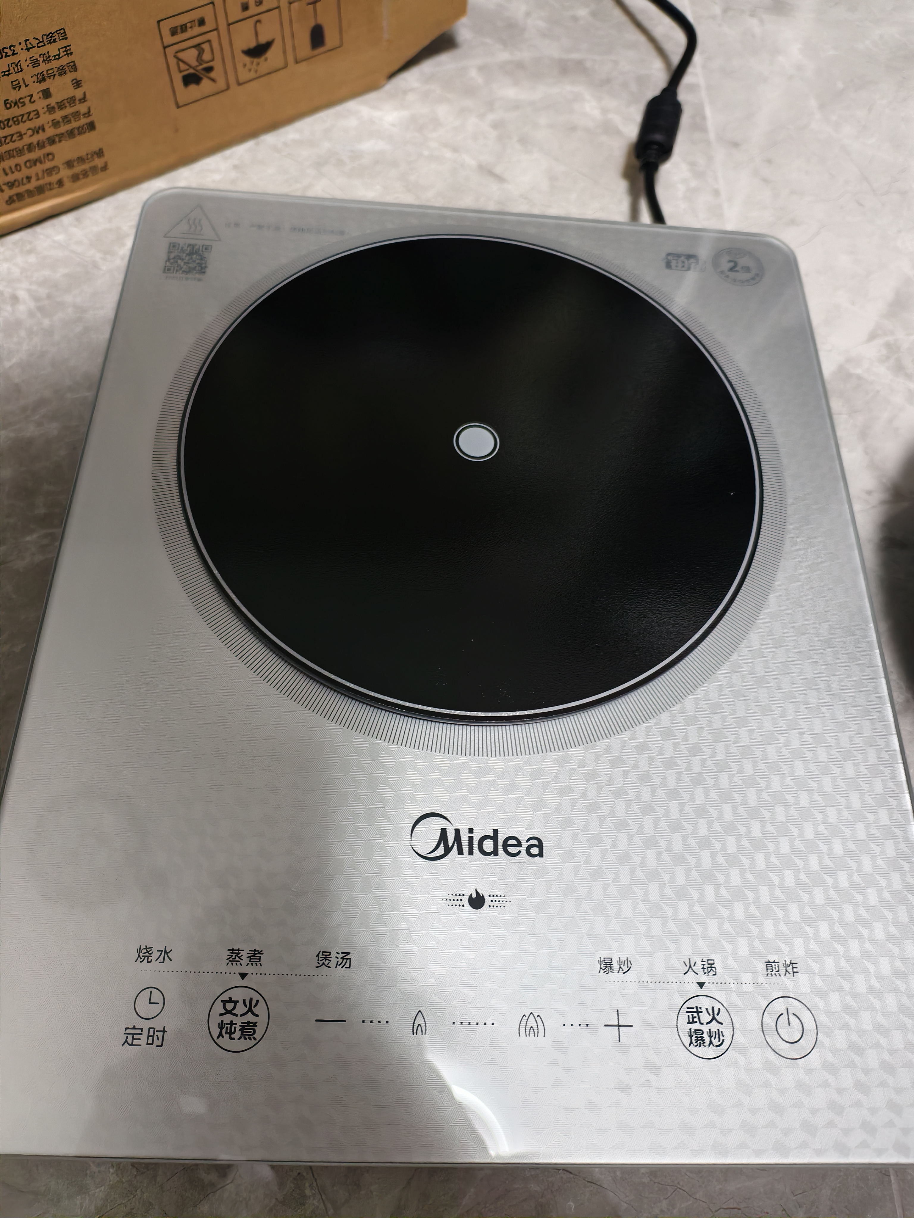 美的（Midea）铂钻家用电磁炉电陶炉新型电磁灶2200W火锅炉大功率炒菜烧水一体面板超薄 MC-E22B20 实拍图