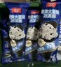 德华奥奥大蛋筒 5支装 巧克力大脆筒饼干碎 30%纯牛奶雪糕冰淇淋 实拍图