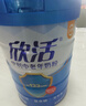 伊利欣活中老年奶粉 礼品礼盒 营养富硒高钙高蛋白0蔗糖 800g*2 实拍图