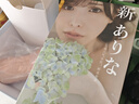 仙境桥本有菜真人倒模圣杯硅胶名器飞机杯膜解压发泄玩具1:1性用品 实拍图