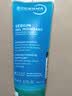 贝德玛（BIODERMA）【七夕情人节礼物】洗面奶控油洁肤水油平衡洁面温和蓝啫喱200ML 实拍图
