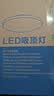 正泰吸顶灯LED卧室灯阳台过道灯具超薄三防灯白光高亮灯饰36W正白光 实拍图